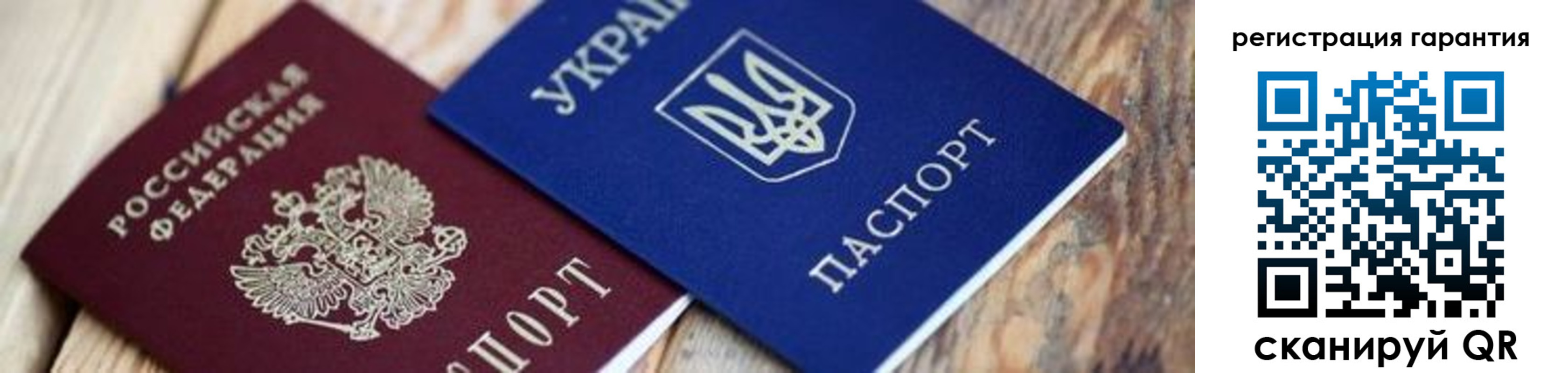 прописка законно в Ульяновской области